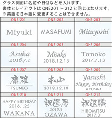Engraving glass personalized with a name a personalized gift eng From Japan