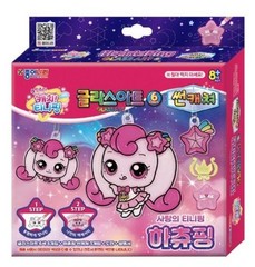 Catch Teenieping Kids Glass Art Suncatcher DIY Painting Kit JongieNara Craft Toy