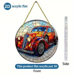 Colorful Antique‑Car Pattern Acrylic Suncatcher Patio Outdoor Decoration Gift