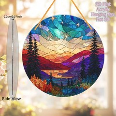 Starry Sunset Mountain Pine Tree Lake Acrylic Suncatcher Nature Window Ornament