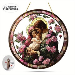 Religious Holy Family Acrylic Suncatcher Round Hanging Wall Decor for Windows