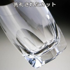 Engraving glass personalized with a name a personalized gift eng From Japan