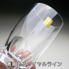 Personalized glass name engraved gift personalized gift engraved From Japan