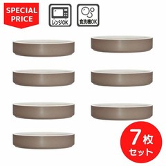 Noritake ColorTrio Clay 19cm Deep Plate 7-piece set for 23 485 yen. From Japan