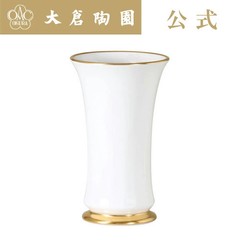 Princess 19cm Elegant Base Made in Japan From Japan