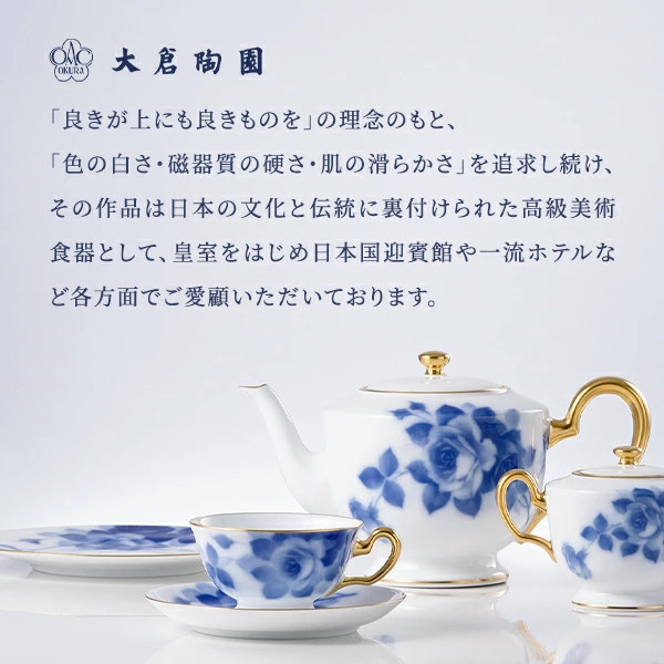 Panda Family – Lucky Story – about 350ml Mug Part 1 “Ogawa Encounte From Japan