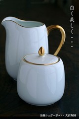 Gold Line Sugar Pot Okura Ceramic Garden From Japan