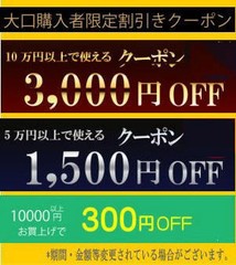 Daikura Touen Tea Set 82149BJA Tea Set gift celebration birthday From Japan