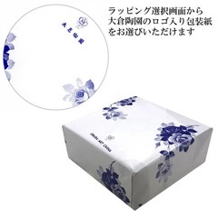 Royal Warrant Holder Daikura Touen Made in Japan Rose Fruit Pair Mu From Japan