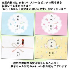 Imperial Household Supplier Okura Touen Made in Japan Color Spri From Japan