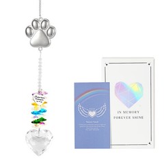 Pet Memorial Suncatcher with Paw Print | Sympathy Gift for Dog Loss