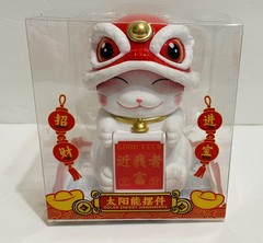 Solar Powered ManekiNeko Welcoming with dragon dancing hat Fortune Cat