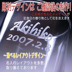 Engraving glass personalized with a name a personalized gift eng From Japan