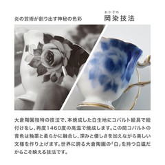 Blue Rose Vase Flower Arrangement Floral Base 23cm Made in Japan Po From Japan