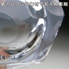 Personalized glass name engraved gift personalized gift engraved From Japan