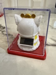 Yellow Solar powered Lion Dance Toy Figuire 2.5”H,New!