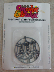 VTG New Makit & Bakit Suncatcher Base TREE KINGS/WISE MEN #646 Christmas Series