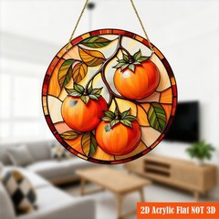 Persimmon Branch Acrylic Suncatcher Vibrant Fruit Themed Hanging Window Decor