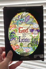 Amia Studios God Is Love Suncatcher 5.25″x7″ Oval Glass