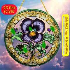Ornate Purple Pansy Acrylic Suncatcher 2D Round Floral Garden Wall Art