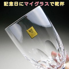 Personalized glass name engraved gift personalized gift engraved From Japan