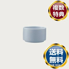 Noritake N4 TYPE2 Matte Blue Gray 6.5cm Bowl. Brand: Noritake. Tabl From Japan