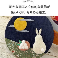 [10% OFF] Chirimen Seasonal Ornament Set for Five Seasonal Festival From Japan