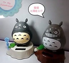 Solar Dancing Totoro, a set of 2 designs