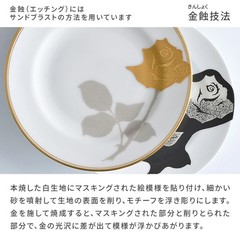 Sweet Memory soup plate approximately 22cm in diameter and 240ml i From Japan