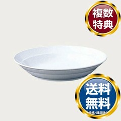 Noritake 5001 23cm deep plate brand Western tableware high-end st From Japan