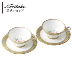 Noritake Grand Brocche cup & saucer pair (includes gift box suitab From Japan