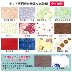 Imperial Household Agency-certified Okura Touen made in Japan Blu From Japan