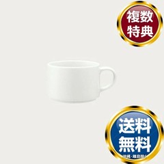 Noritake N4 TYPE2 White Cup (M) 200ml brand Western tableware luxur From Japan