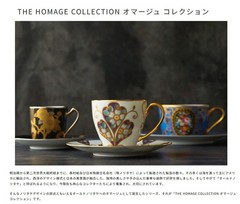 Noritake Cup & Saucer Homage Collection Cappuccino Cup & Saucer (Or From Japan