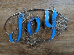 Suncatcher Stained Glass Joy & Snowflakes 9″ *× 5″