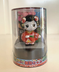 Solar Powered Maiko Dancing Geisha Figurine Red Japanese Bobblehead Santa 2006