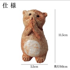 Ceramic tanuki (Japanese raccoon dog) big ornament cute Shigaraki From Japan