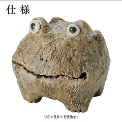 Ceramic Frog Large Frog Ornament Cute Tanuki Ware Japanese Made Fro From Japan