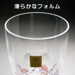 Personalized glass name engraved gift personalized gift engraved From Japan