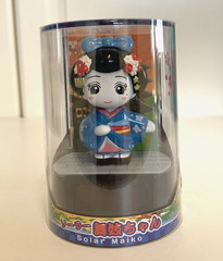 Solar Powered Maiko Dancing Geisha Figurine Blue Japanese Bobblehead Santa 2006