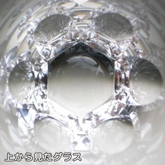 Personalized glass name engraved gift personalized gift engraved From Japan